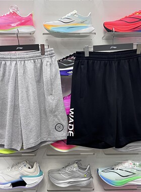 李宁短裤2026夏男子篮球韦德系列舒适棉质凉爽宽松短卫裤AKSW061