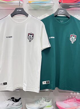 李宁短袖2026夏男子冰感舒适宽松迪士尼米奇联名T恤文化衫AHSW309
