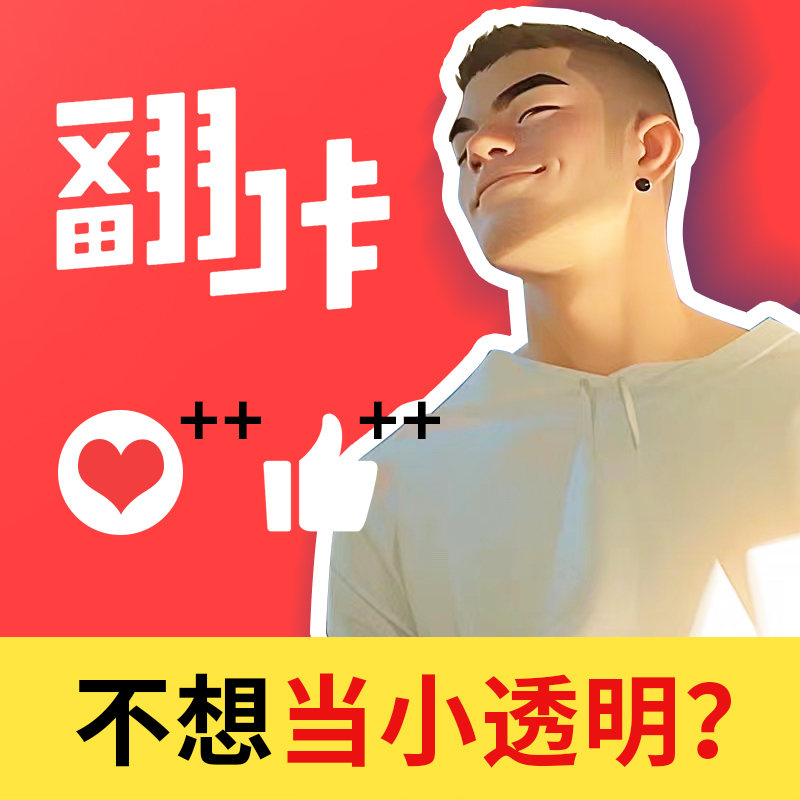 翻咔个性定制FANKA定制网红翻卡alohaAloha量身打造fanka 个性定制/设计服务/DIY 其它饰品定制 原图主图