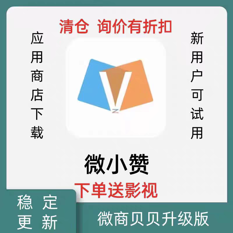 微小赞月卡季卡年卡
