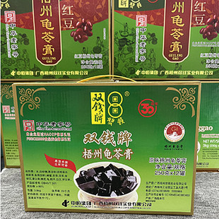 广西梧州双钱牌龟苓膏罐装 250gX12罐原味红豆味礼盒果冻送礼特产