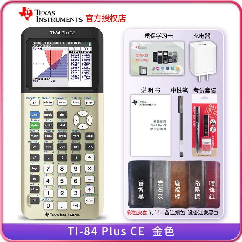 _TI Texas Instruments 84 plus CE Python color screen English SAT graph AP calculator IB exam ACT_