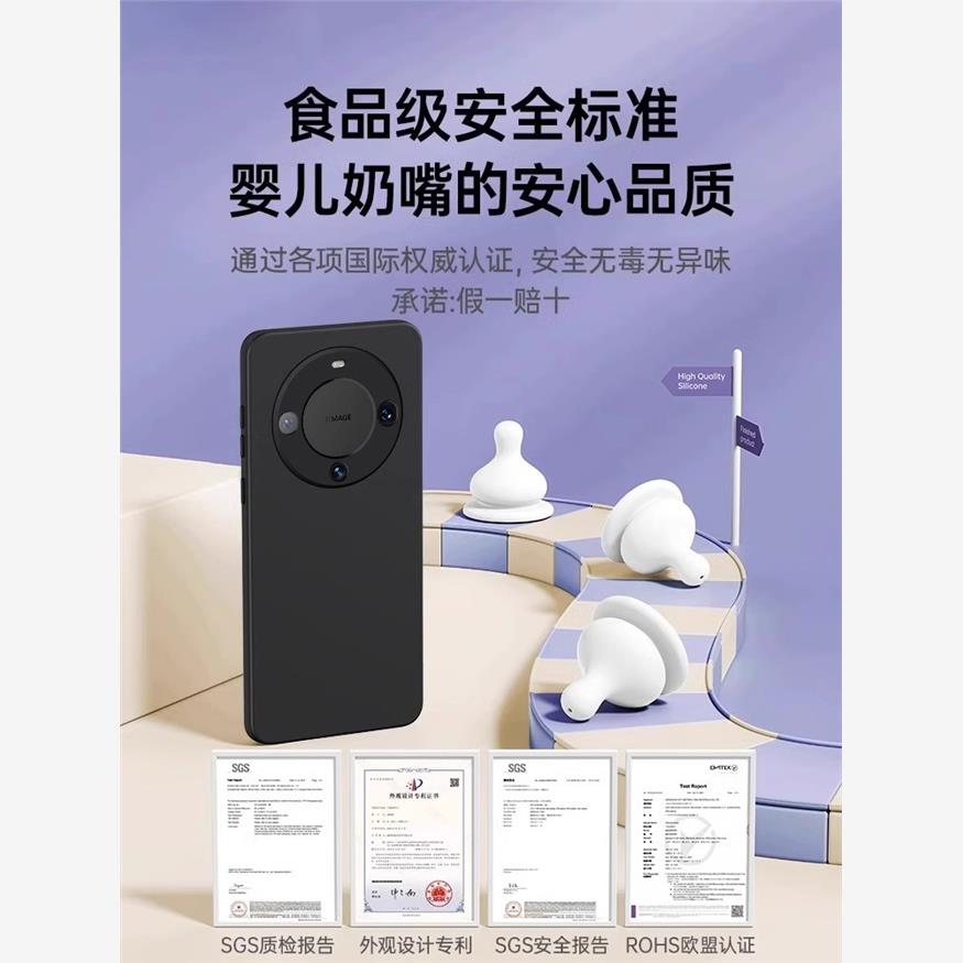 适用华为mate60pro手机壳