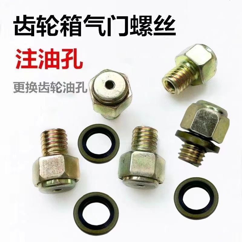 三轮配件电动车齿轮箱注