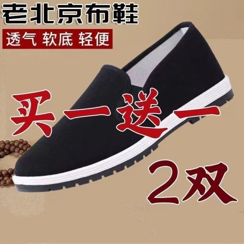 军工劳保布鞋千层底正品3