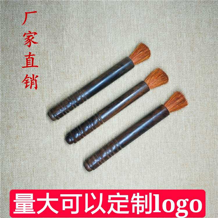 厂家直销小号檀木养壶笔花梨木黑檀木红檀茶盘刷不掉毛批发定制
