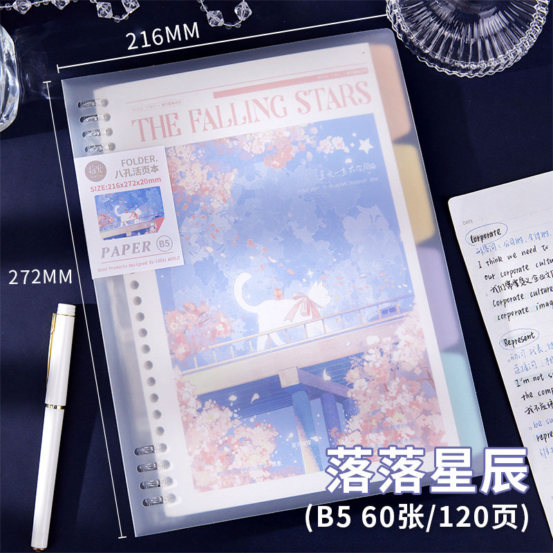 拾光活页本笔记本本子图片