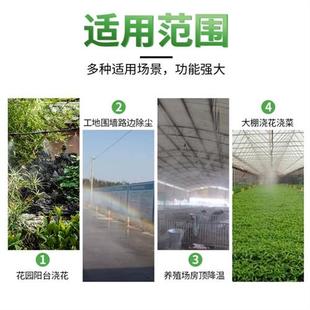 喷水器雾化喷头养殖场降温加湿花卉喷雾防堵喷头毛细管煤矿降尘