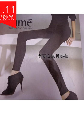 rime韵魅风显瘦打底裤清仓包邮