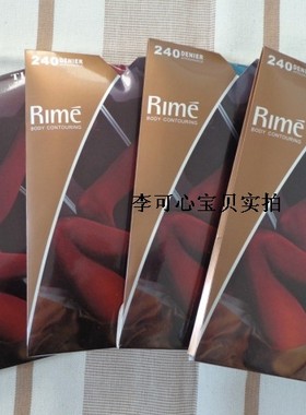 特价Rime韵魅专柜正品秋冬240D拉绒踩脚裤9.5分打底女裤1K30149