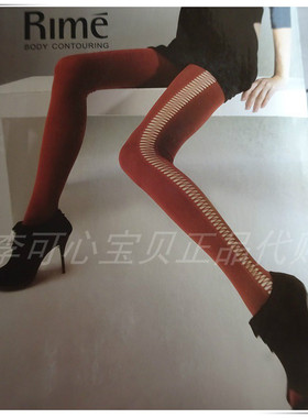 清仓特价RIME韵魅专柜春秋80D侧面镂空显瘦连裤袜1H3988时尚女丝