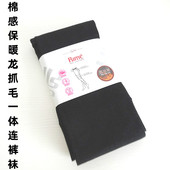 RIME韵魅冬棉感保暖加绒抓毛一体连裤 袜显瘦百搭打底女厚袜32041