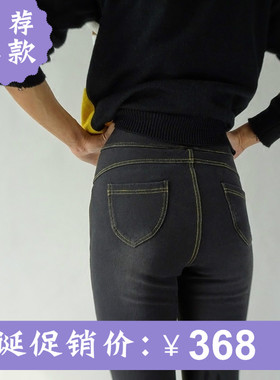 包邮RIME保暖丝双层牛仔加绒加厚铅笔裤1O35737高弹显瘦牛仔女裤