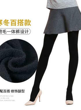 RIME+韵魅专柜秋冬200克棉感保暖纤体连裤袜3Q50702加绒显瘦百搭