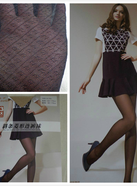 Rime华姿伊专柜正品12D斜条菱形连裤袜丝袜3M50321EAS美腿塑形夏