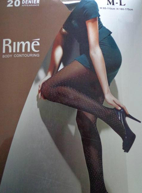 清仓特价Rime韵魅专柜20D夏薄极细色丝点点连裤袜丝袜女袜1K30048