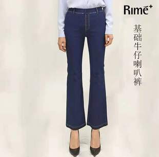 包邮RIME+韵魅新品基础水洗牛仔喇叭裤3Q56071外穿显瘦女裤子高弹