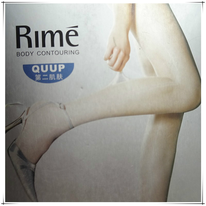 清仓特价RIME韵魅专柜10D超薄夏季QUUP绢感连裤袜超透女丝袜美肌