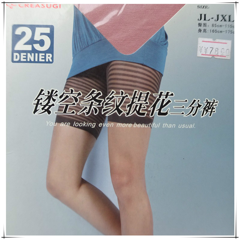 镂空条纹提花打底丝袜清仓特价