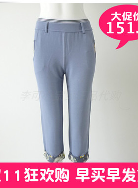 清仓包邮华姿伊专柜春夏薄针织牛仔七分裤打底女裤子3M55448舒适