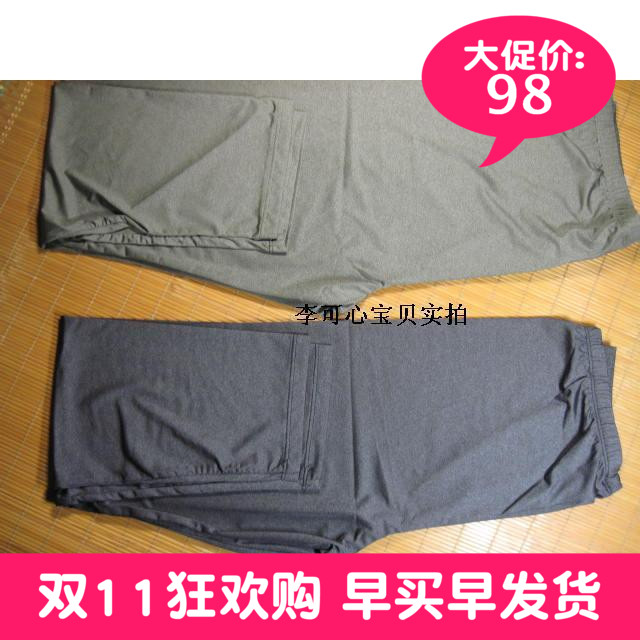包邮特价华姿伊专柜正品新款基本款超薄舒适七分裤打底裤3J55067