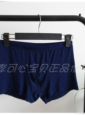 RIME+韵魅专柜新品透气男士平角内裤3Q58325四季男底裤舒适百搭