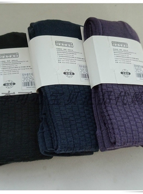 清仓包邮华姿伊专柜双针提花毛晴踩脚裤9.5分显瘦裤袜秋冬3K53073