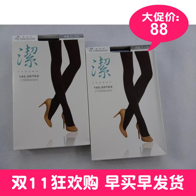 包邮华姿伊专柜正品秋冬150D竹纤维透气女连裤袜显瘦裤袜3N50480