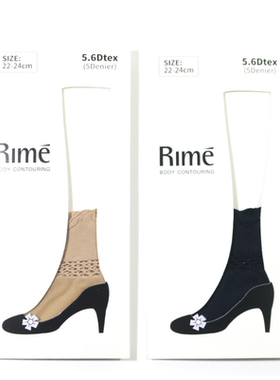 RIME韵魅专柜5D夏季超薄绢感薄透网格短丝袜肤色对对袜百搭30553