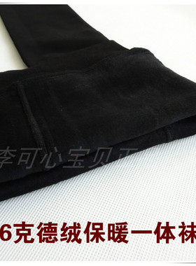 包邮RIME韵魅专柜256克德绒保暖一体袜裤秋冬踩脚女黑裤袜1P30487