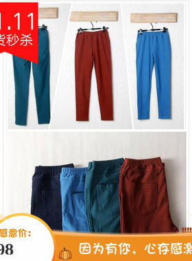 华姿伊牛仔打底九分裤