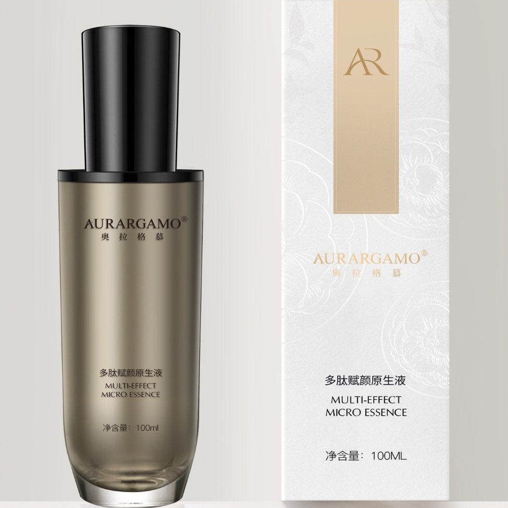 官方正品奥拉格慕多肽原生液补水水乳 滋养修护莹亮肤色 假一赔十