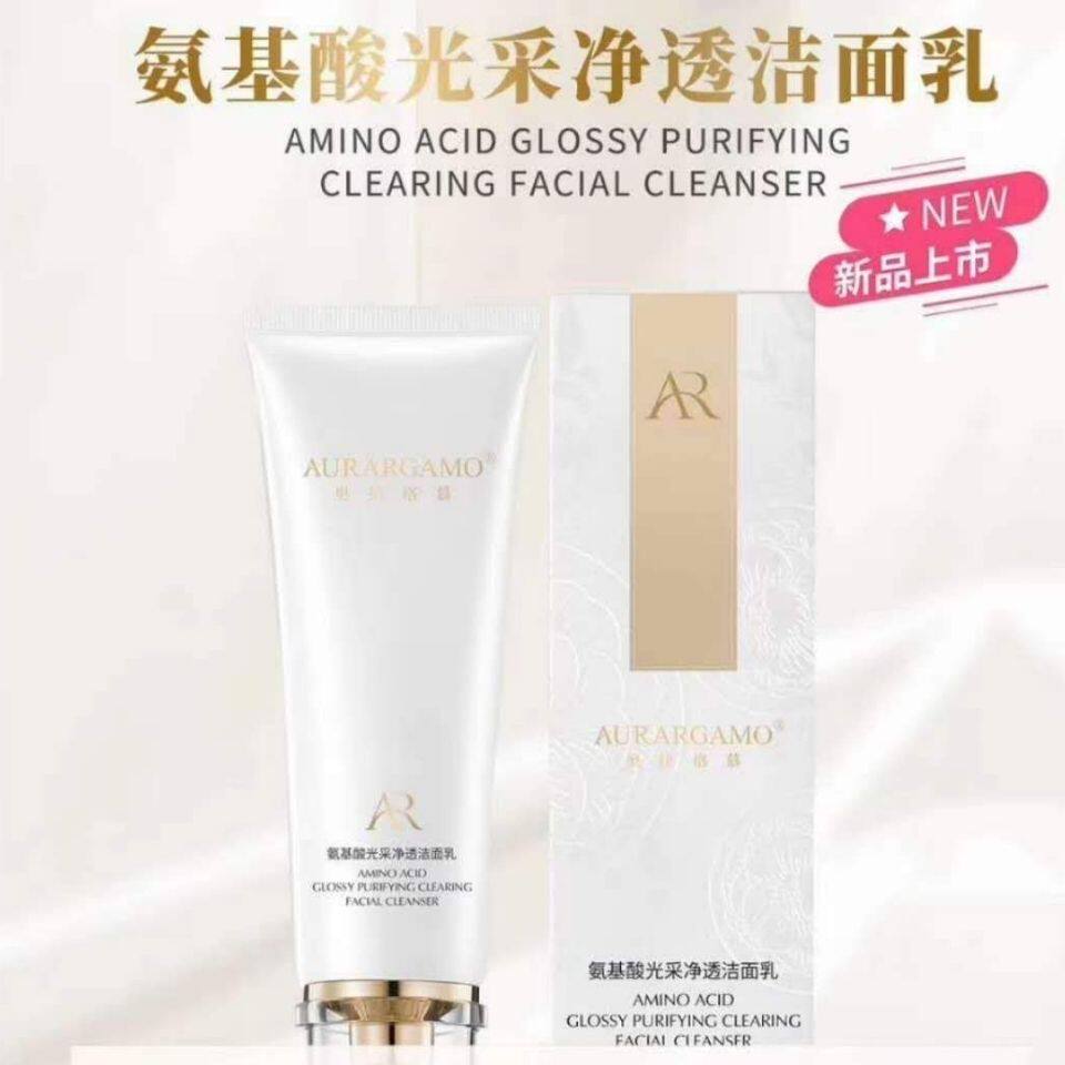 官方正品保障奥拉格慕氨基酸净透洗面奶 洁面乳 包邮图片