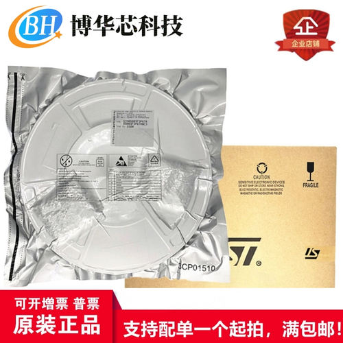 ST意法半导体场效应管晶体管MOS