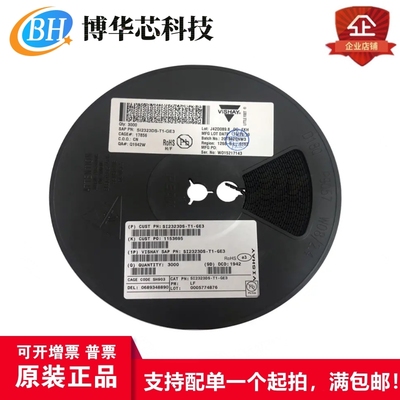 威世VISHAY场效应晶体管可控硅