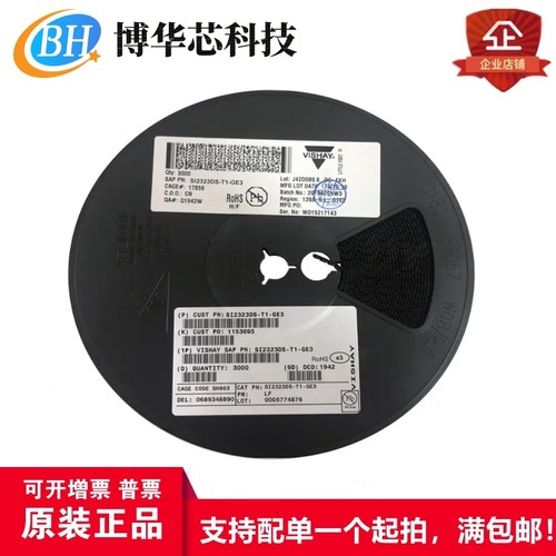 线性稳压器(LDO)线性稳压器