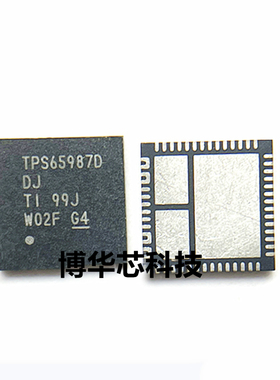 TPS65987DDJRSHR德州仪器TI/贴片功率电子开关芯片/封装VQFN-56