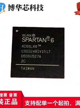 XC6SLX9-2CSG225C赛灵思/嵌入式控制器现场可编程门阵列芯片BGA