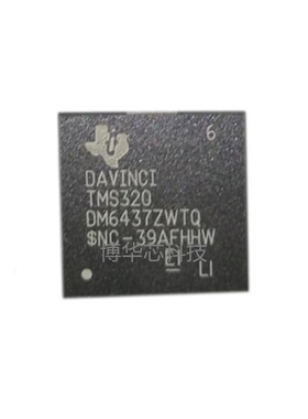 TMS320DM6437ZWTQ6德州仪器TI/DSP数字信号处理微控制器芯片BGA