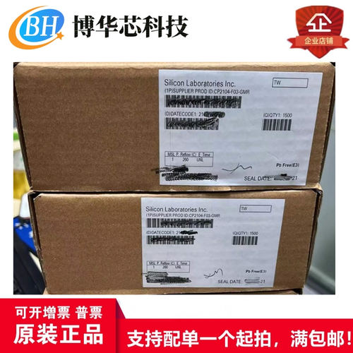 SI8621AB-B-ISR芯科SILICON接口芯片数字隔离器/封装SOIC-8