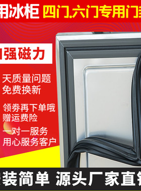 专用门封条当天发货强磁