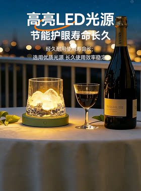 LED发光底座酒吧 氛围灯鸡尾酒发光座灯奶茶发光垫发光调酒底座灯