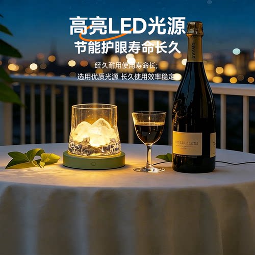 LED发光底座酒吧 氛围灯鸡尾酒发光座灯奶茶发光垫发光调酒底座灯