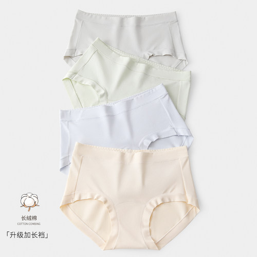 新疆长绒棉女士纯棉加长裆内裤