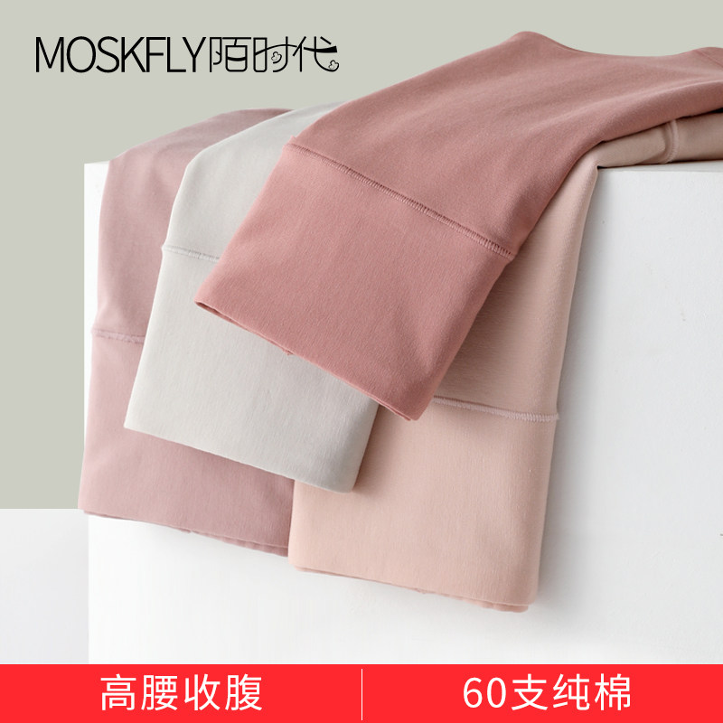 陌时代内裤抗菌纯棉档新疆长绒棉
