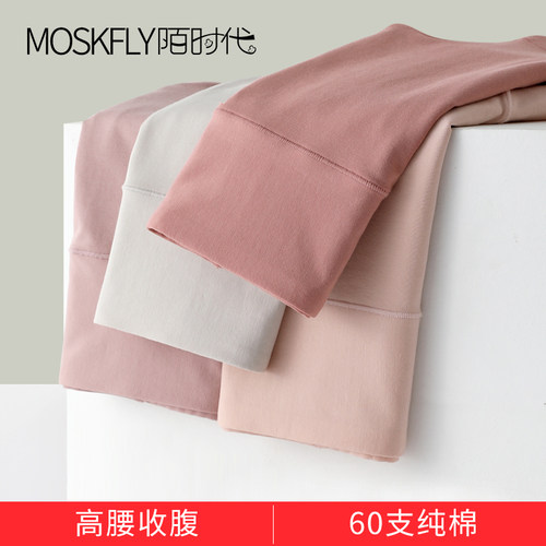 陌时代内裤抗菌纯棉档新疆长绒棉