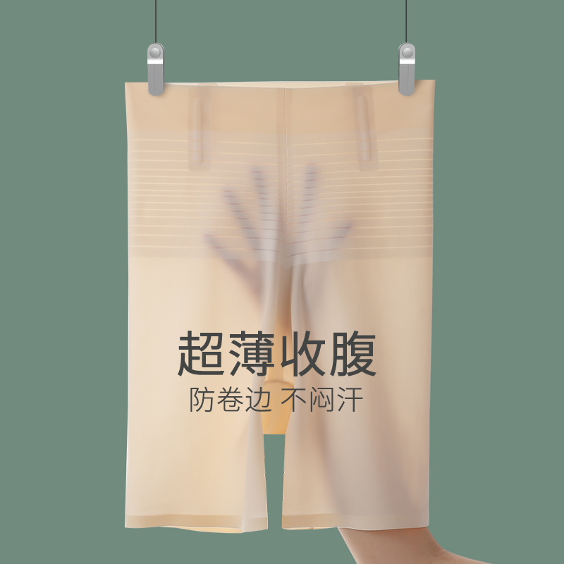 高腰收腹内裤女大码平角塑身束腰塑形裤夏季薄款强力收小肚子无痕|ruв категории Нижнее белье, похудения тело брюки - от Buy2taobao.com для оказания профессиональной услуги покупки агента Taobao