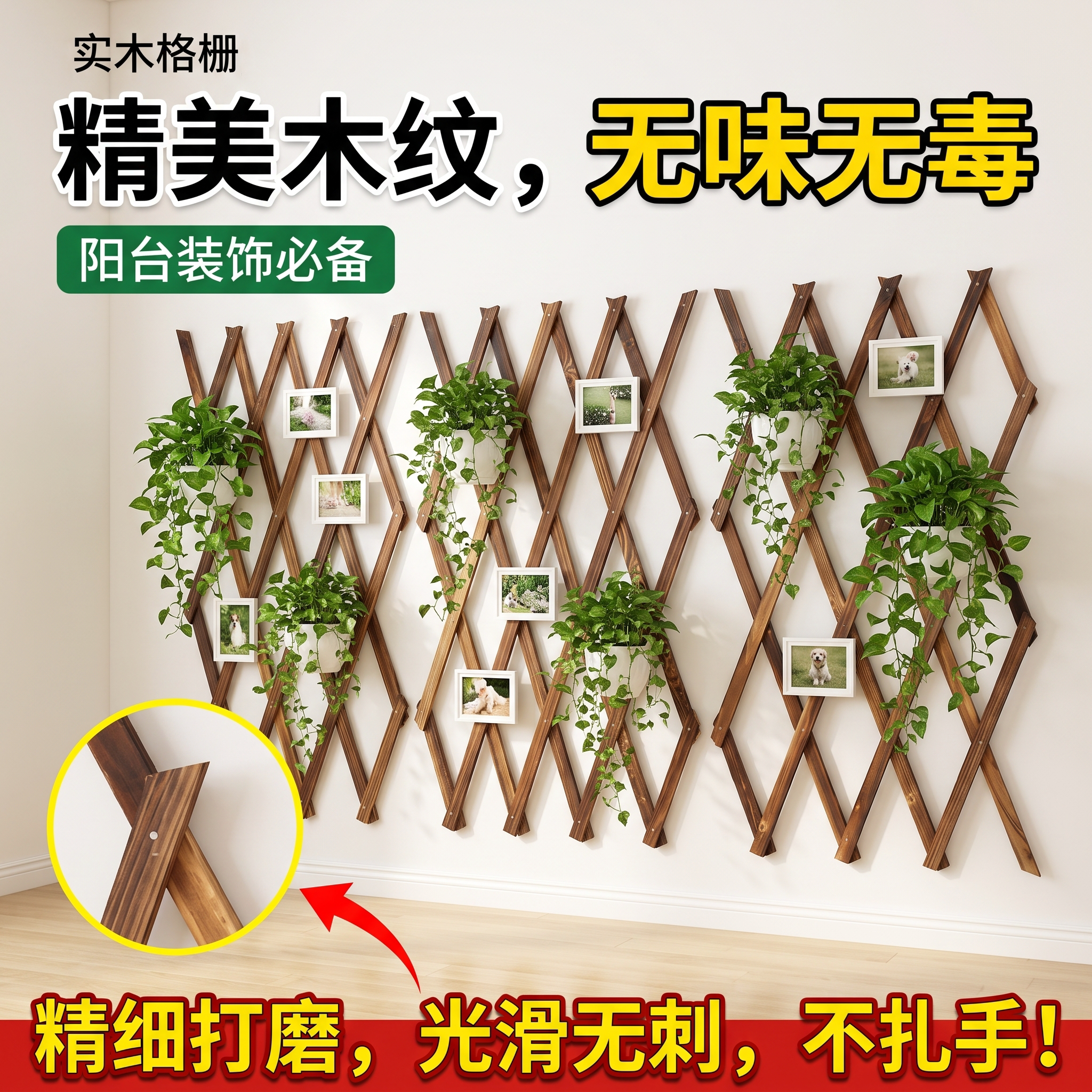 花架爬藤架月季蔷薇攀爬架伸缩防腐木户外园艺植物花卉支撑花架子