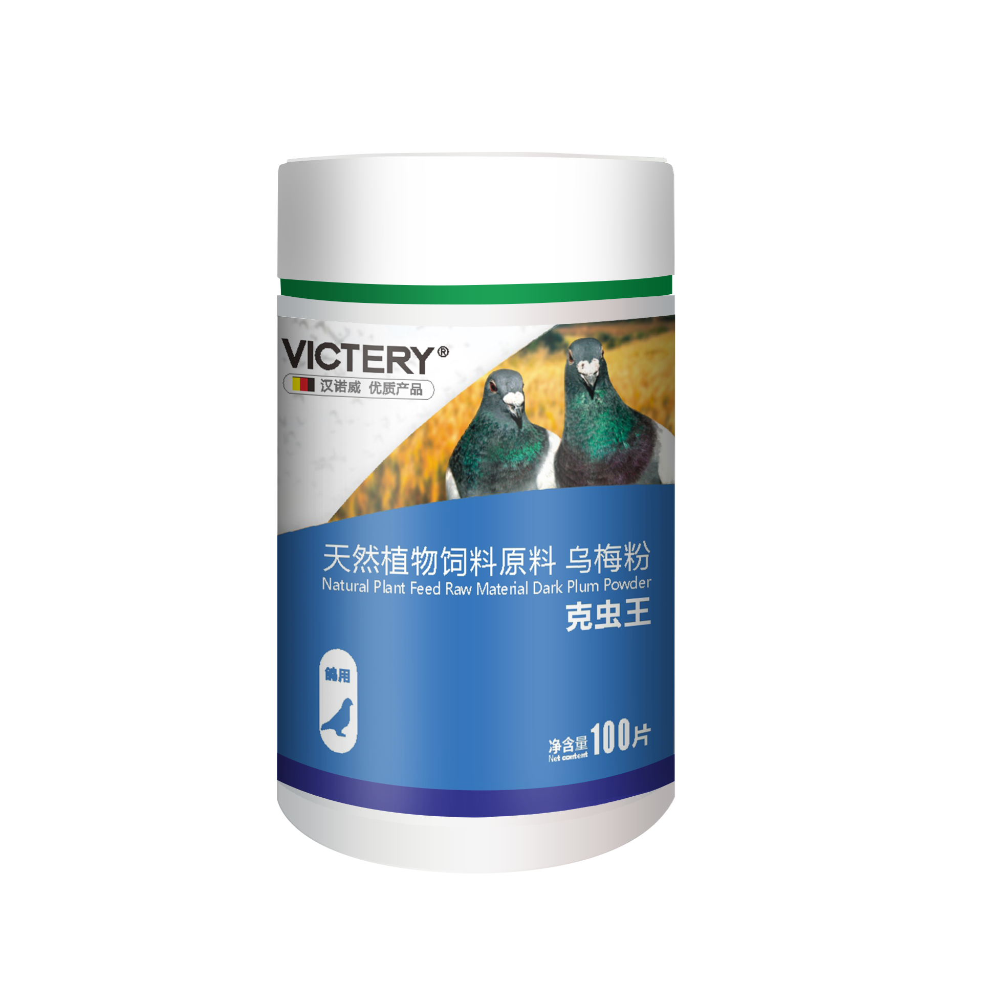 汉诺威克虫王清理体内寄生虫蛔虫线虫绦虫鸽子鹦鹉赛鸽专用