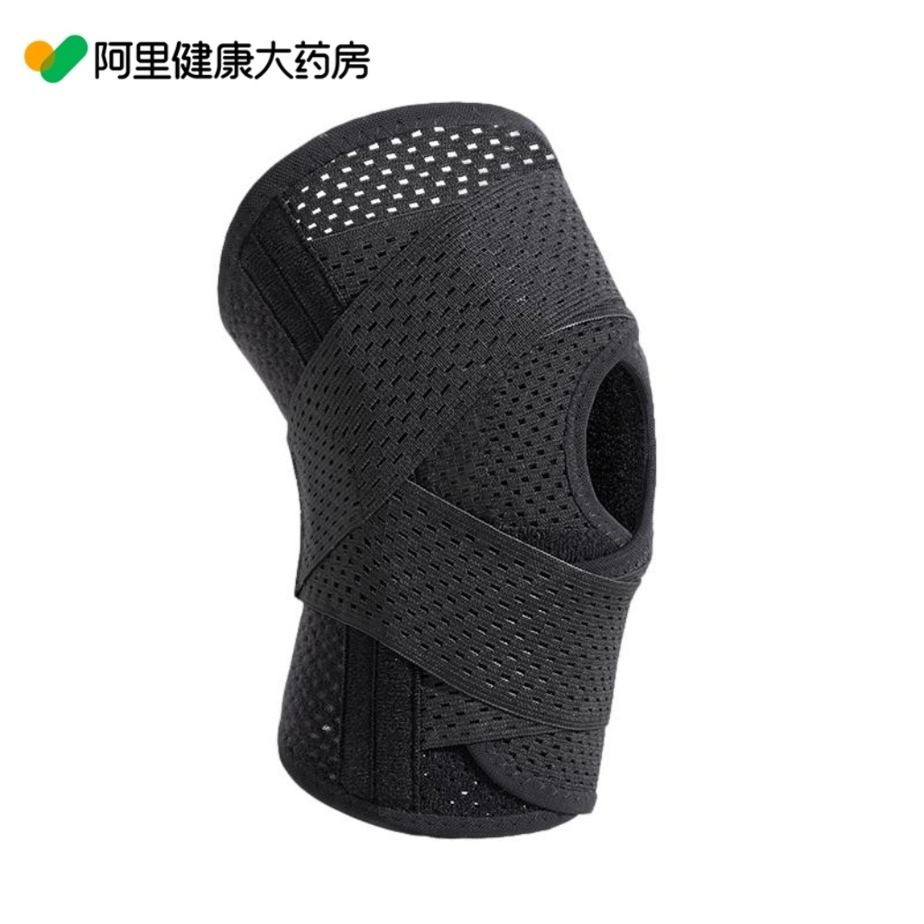 PANAPOPO半月板固定护膝旗舰款